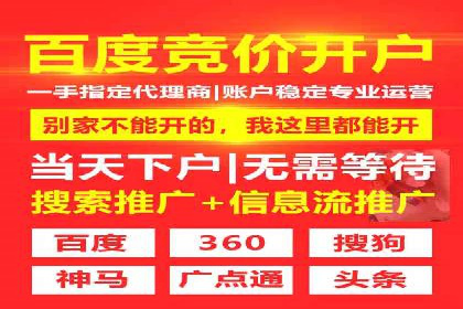 案例解析：SEM推广优化关键点