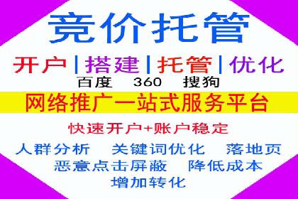 案例分享：网络推广开户关键步骤解析