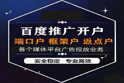 行业新秀如何通过sem竞价运营实现快速崛起