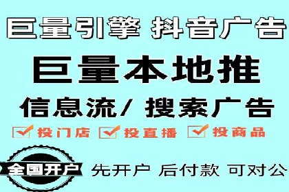 百度竞价公司如何助力企业实现营销目标？